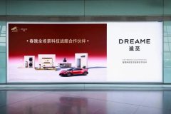 硬科技成长空间早已冲破地区