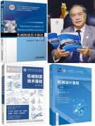 学科资本的再次整合；全方位招收培育国际学位