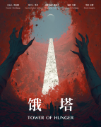 将正在国度速滑馆（“冰丝带”）启